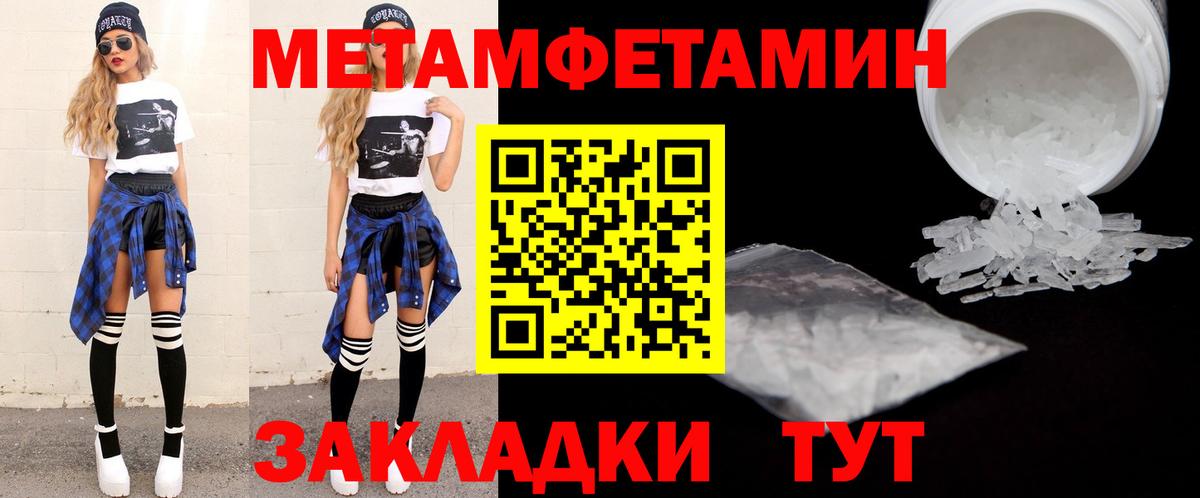 АМФ  АМФЕТАМИН Розовый  Вход с VPN  Тверь 