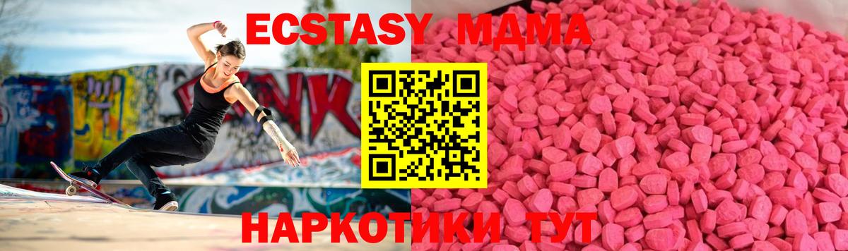 ЭКСТАЗИ Дубай Тверь