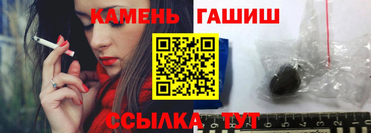 Гашиш Premium Тверь