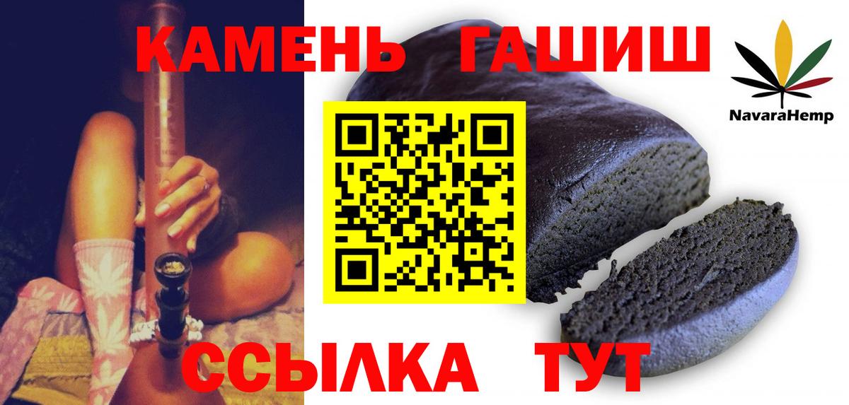 Вейп ТГК  Канабис  Гашиш  КЕТАМИН  Меф кристаллы  Тверь  Кокаин  Вход с VPN  Экстази  Купить наркотики цена 