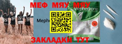 альфа пвп VHQ Нарткала