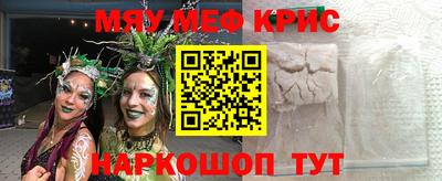 метамфетамин Нальчик