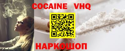 альфа пвп VHQ Нарткала