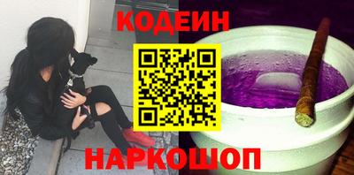 метамфетамин Нальчик