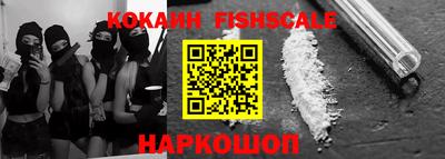 не бодяженный Наро-Фоминск