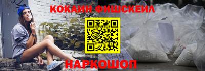 не бодяженный Наро-Фоминск