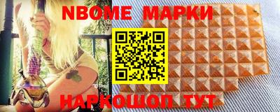 метамфетамин Нальчик
