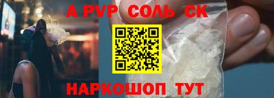 не бодяженный Наро-Фоминск