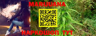 метамфетамин Нальчик