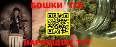 метамфетамин Нальчик