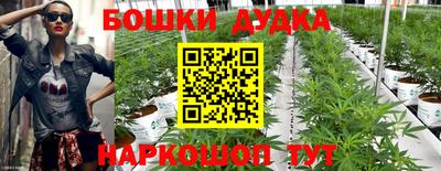 метамфетамин Нальчик