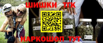 метамфетамин Нальчик