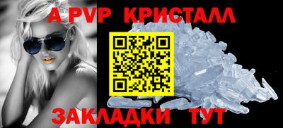 метамфетамин Нальчик