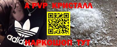 альфа пвп VHQ Нарткала