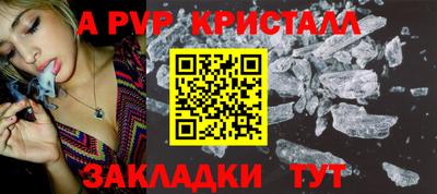 метамфетамин Нальчик