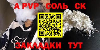 метамфетамин Нальчик