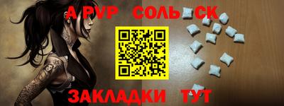 альфа пвп VHQ Нарткала