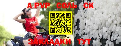 альфа пвп VHQ Нарткала