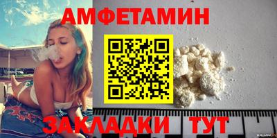 метамфетамин Нальчик