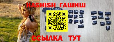 метамфетамин Нальчик