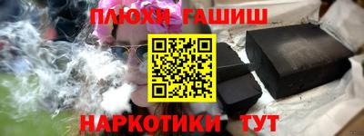метамфетамин Нальчик