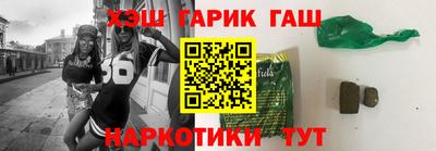 альфа пвп VHQ Нарткала