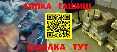 метамфетамин Нальчик