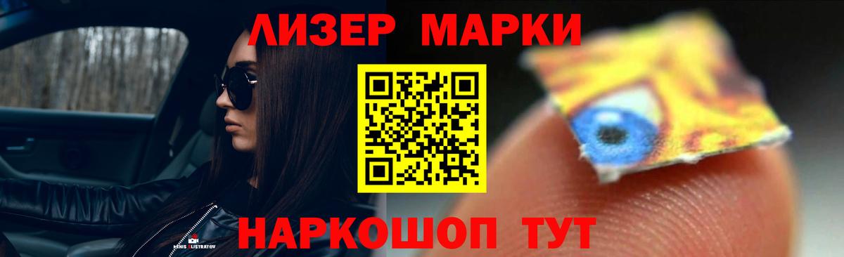 Лсд 25 экстази кислота  LSD-25 экстази ecstasy  Вход с VPN  Тверь 