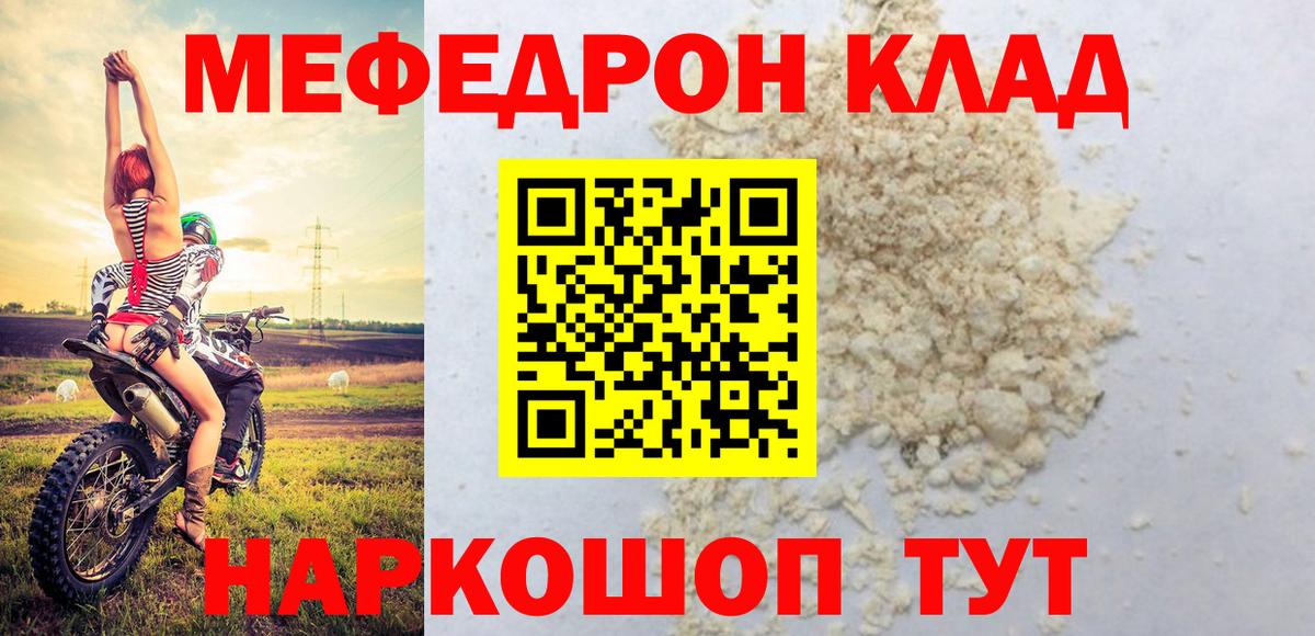 Тверь  МЯУ-МЯУ VHQ  Вход с VPN  МЯУ-МЯУ  МЕФ 4 MMC 