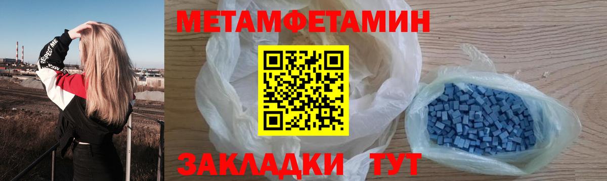 Первитин винт Тверь