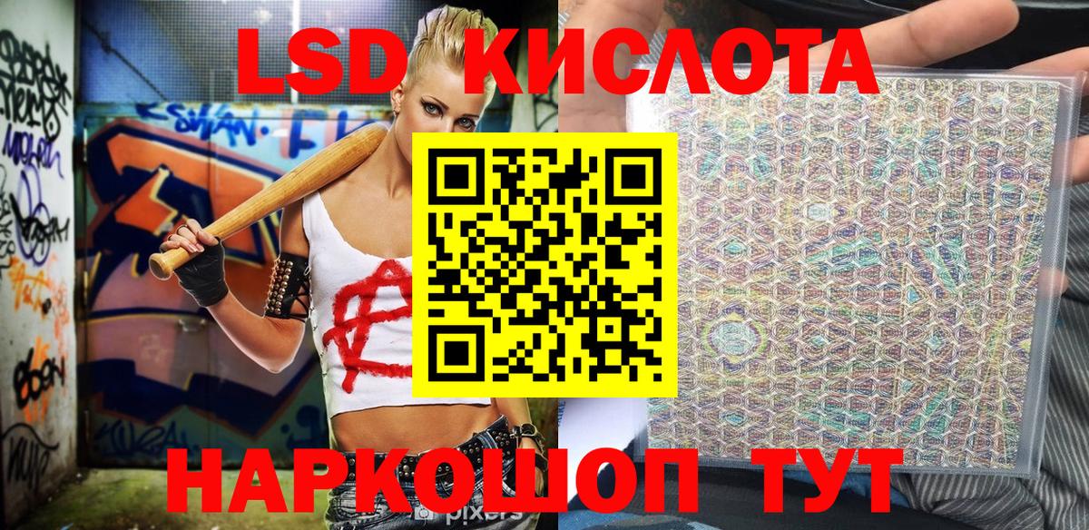 Марки NBOMe 1,8мг  Марки NBOMe 1,8мг  Тверь  Вход с VPN 
