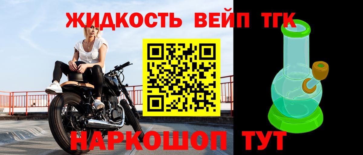 Тверь  Дистиллят ТГК гашишное масло  Вход с VPN 