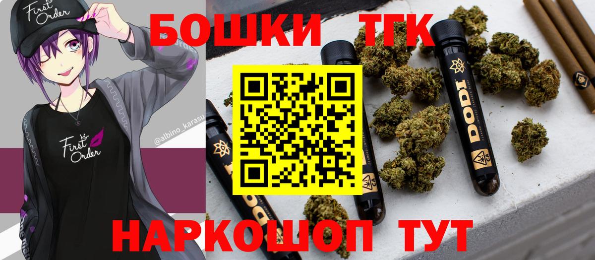 Марихуана OG Kush  Канабис сатива  Шишки марихуана марихуана  Тверь  Вход с VPN 