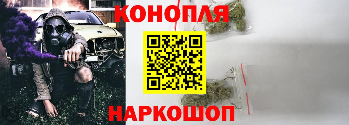 МАРИХУАНА LSD WEED Тверь